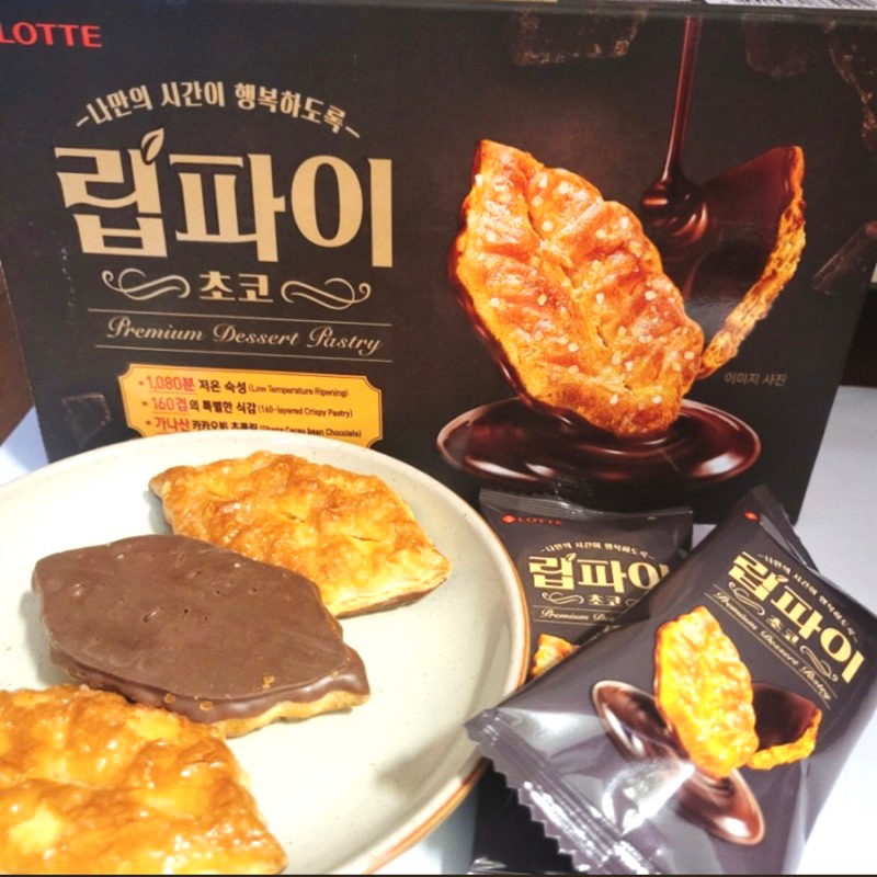 韓國代購🇰🇷⭐️5月新品 樂天 Lotte 千層派餅乾 千層酥餅乾 巧克力千層派餅乾 千層酥巧克力 嘴唇造型派餅乾⭐️