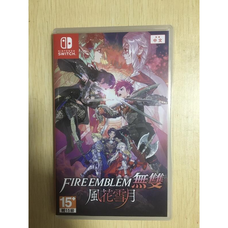 中古二手 SWITCH NS遊戲 聖火降魔錄無雙 風花雪月 中文亞版【歡樂交易屋】