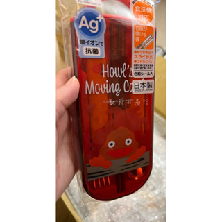 🔥現貨🔥日本 霍爾的移動城堡 餐具組 筷叉匙 收納組