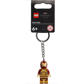 現貨 樂高 LEGO 854240 Marvel 鋼鐵人 鑰匙圈(LEGO® Iron Man Key Chain)