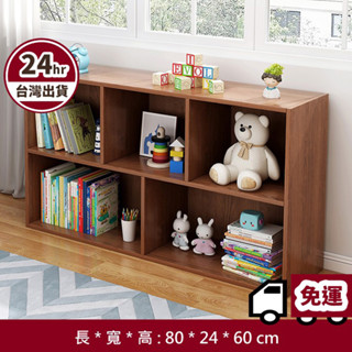 🧧24HR臺灣出貨🧧五格落地櫃 書櫃 小書櫃子組合置物書櫃 書櫃 收納櫃 儲物櫃 層櫃 展示櫃 層架