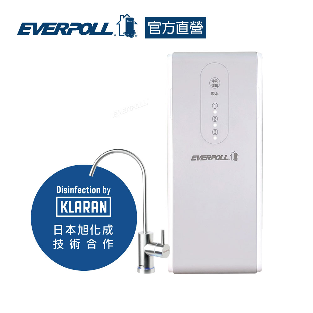 【EVERPOLL】LED-UVC可拆式滅菌器+直出RO淨水器(UVC-903+RO-600)