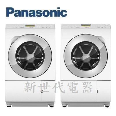 **新世代電器**NA-LX128BL / BR請先詢價^^ Panasonic國際牌 12公斤變頻溫水洗脫烘滾筒洗衣機