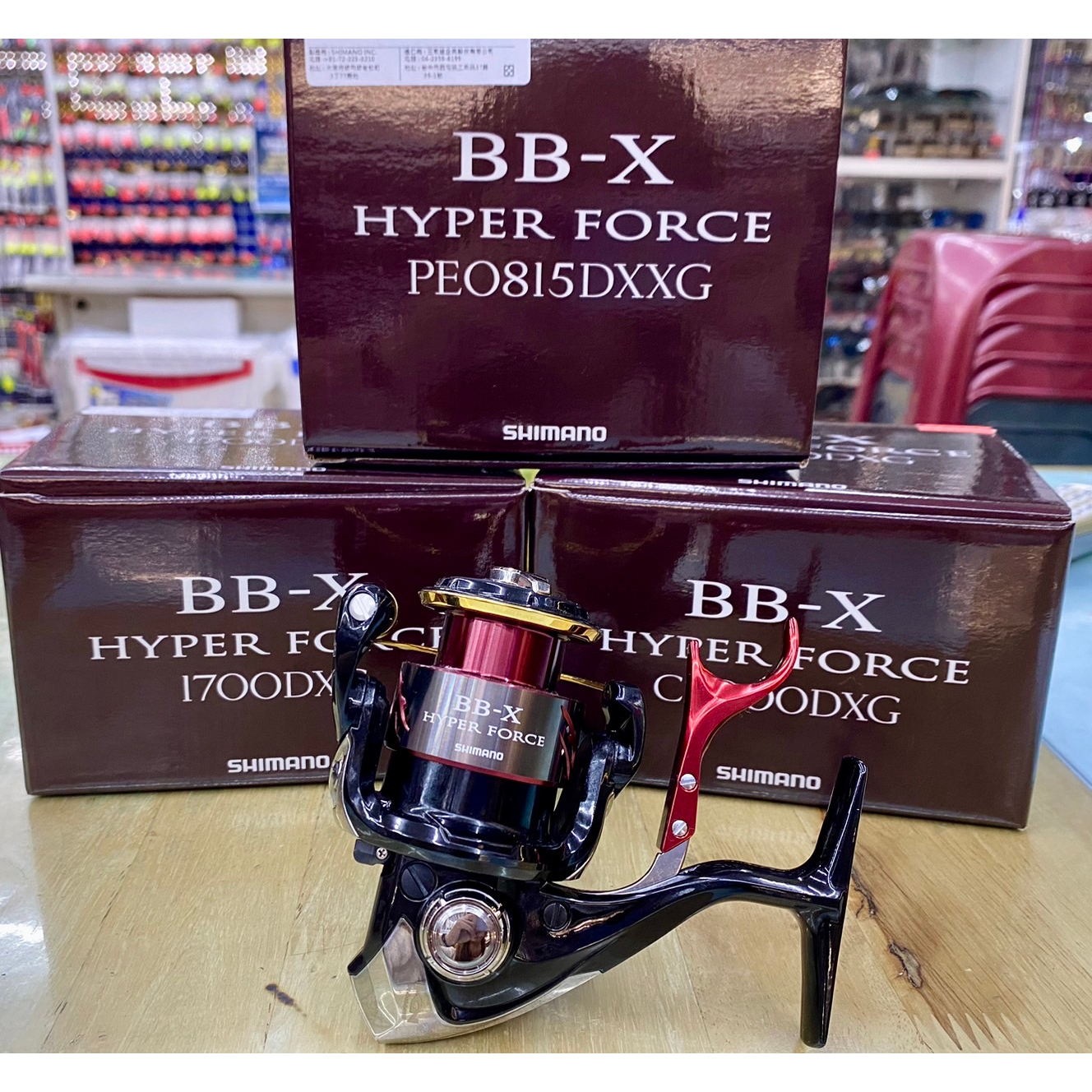 海天龍釣具~2020年【SHIMANO】BB-X HYPER FORCE 新款手剎車捲線器 小海波 海波捲 海波捲線器