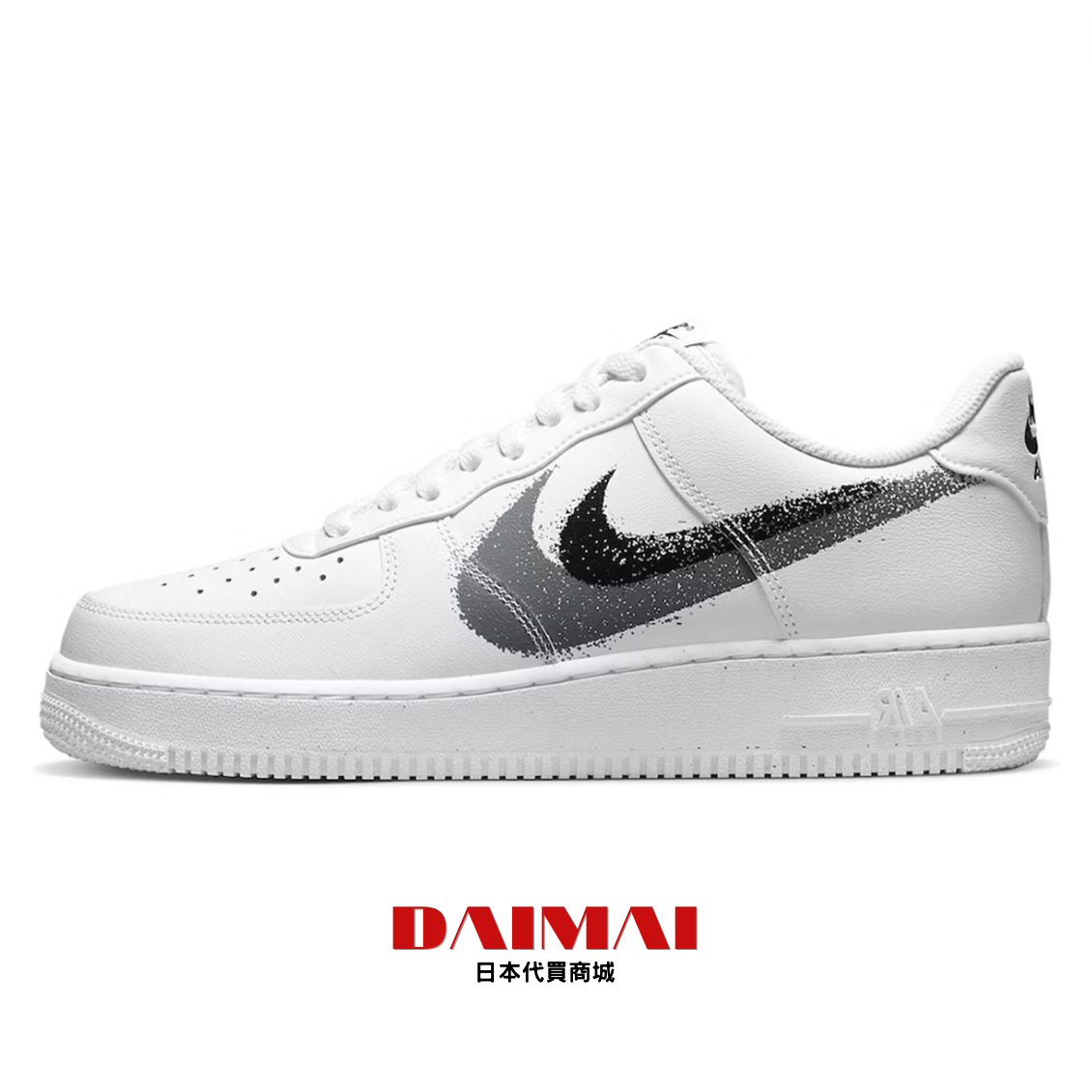 Nike Air Force 1 白灰黑 潑墨雙勾 空軍一號 球鞋 潮鞋 板鞋 休閒鞋 男鞋 女鞋 FD0660-100