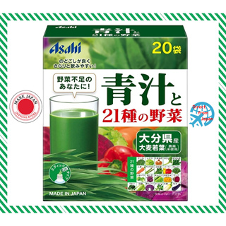 日本 AOJIRU 朝日青汁 21 種蔬菜 3.3gx20 袋 [日本直銷]