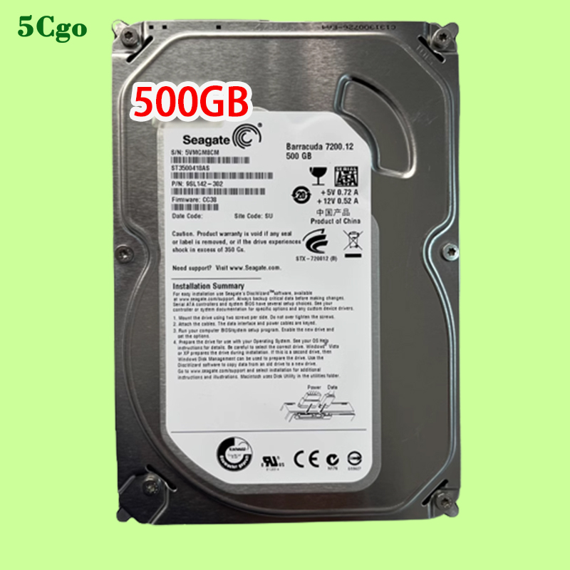 5Cgo.【含稅】Seagate/希捷 ST3500418AS 500G桌上型電腦SATA串口Barracuda7200