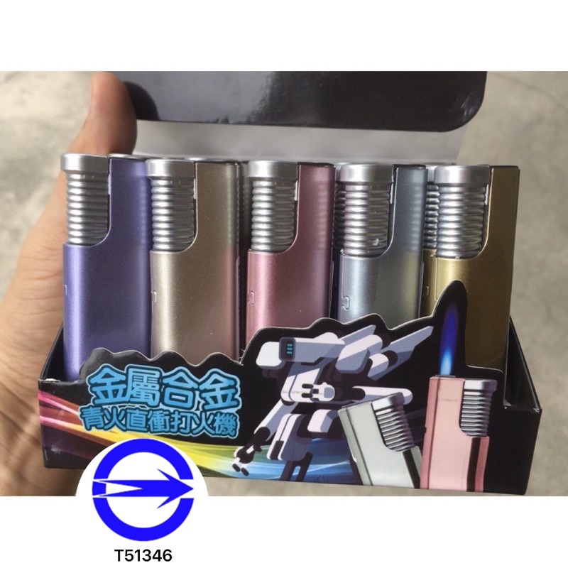 【YAYA】黑金剛直沖防風打火機型號K-61電子打火機k60 K-77 K64 蝴蝶蒂芬妮植絨客製化印刷可重複灌瓦斯使用