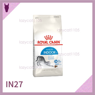 ❰MJ寵物二館❱ Royal Canin 皇家 IN27 室內成貓 2kg 4kg 10kg