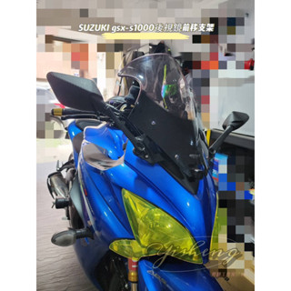 SUZUKI gsx-s1000f後視鏡前移支架組 鈴木gsx-s1000f後視鏡前移