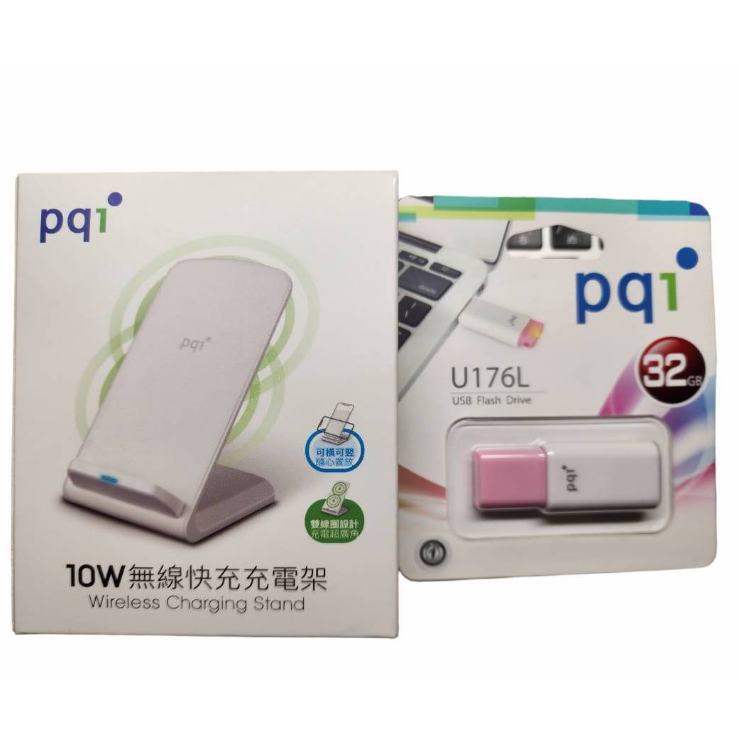 (全新未拆封)勁永PQI 10w 無線快充充電架WCS10w 送隨身碟