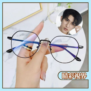 ✨可配度數✨型號/75021/新款防藍光眼鏡架男女同款韓版時尚復古學生近視鏡配度數 睛彩視界 眼鏡 100-600