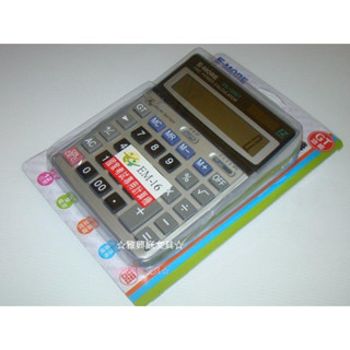 E-MORE DS-120GT 國家考試專用計算機 商務用計算機