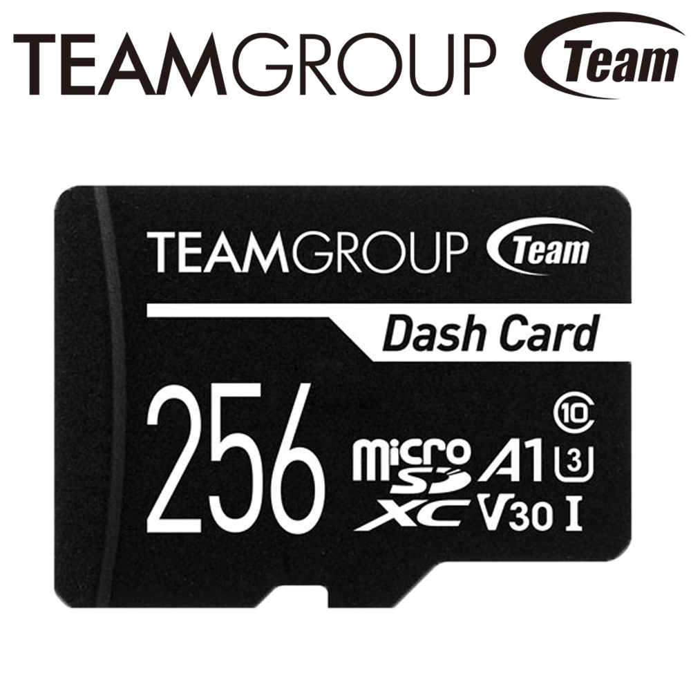 【行車紀錄器 專用 現貨】256G 256GB TEAM 十銓 Dash Card SDXC UHS-I C10 記憶卡