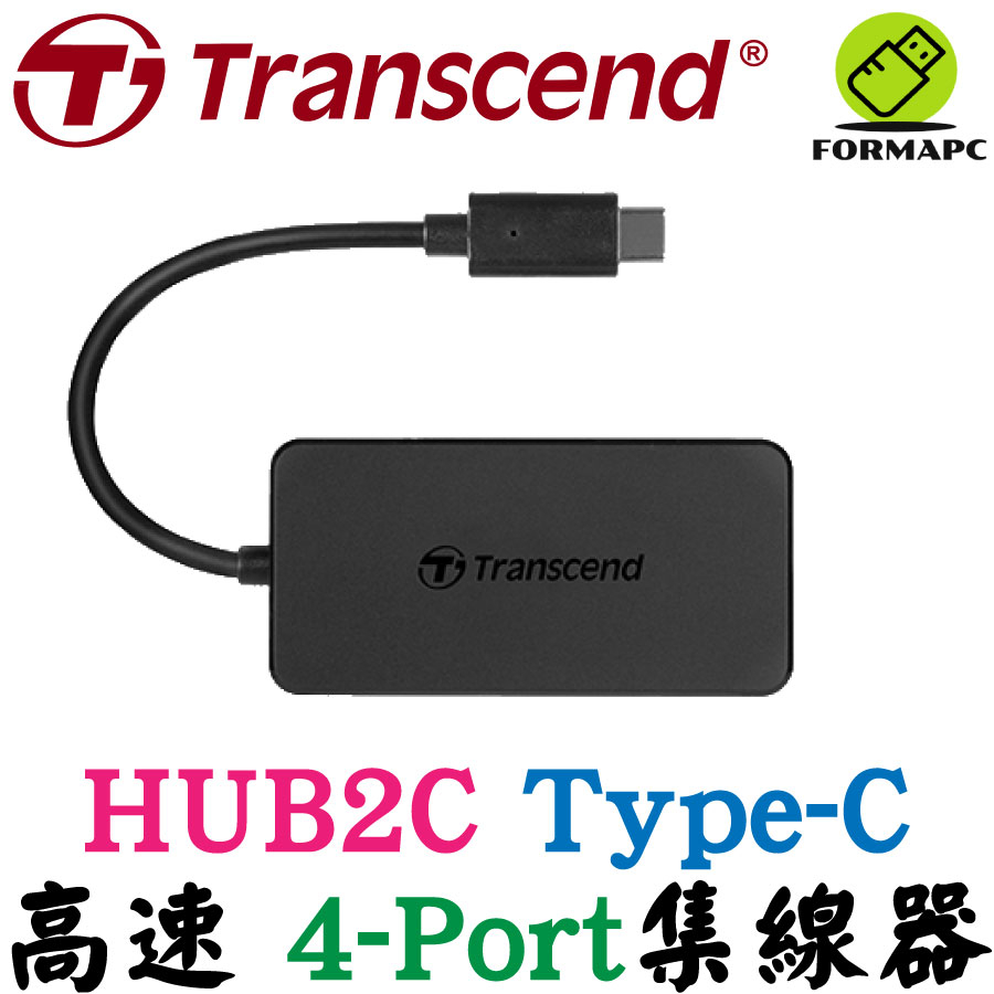 Transcend 創見 TS-HUB2C 極速 Type-C HUB USB3.1  4埠集線器 4-port Hub