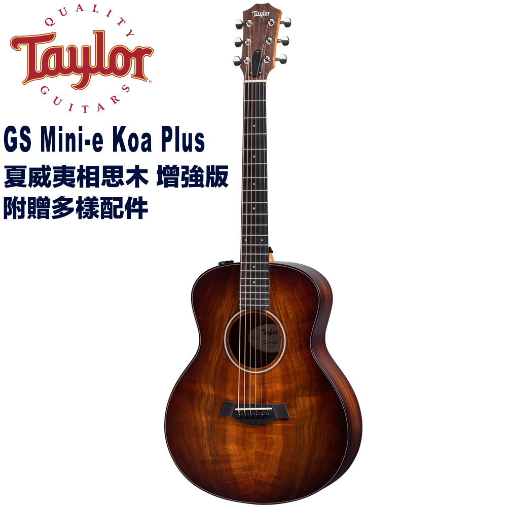 Taylor GS Mini-e Koa Plus 增強版 頂級夏威夷相思木 狂野華麗 公司貨【民風樂府】