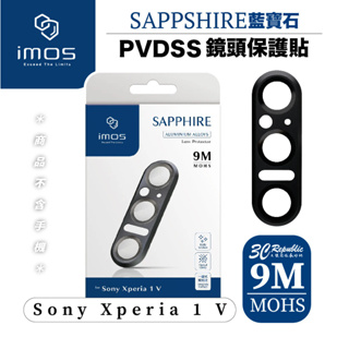 imos 鏡頭 藍寶石 鋁合金 金屬框 保護貼 金屬框 贈無疏水疏油 Sony Xperia 1V