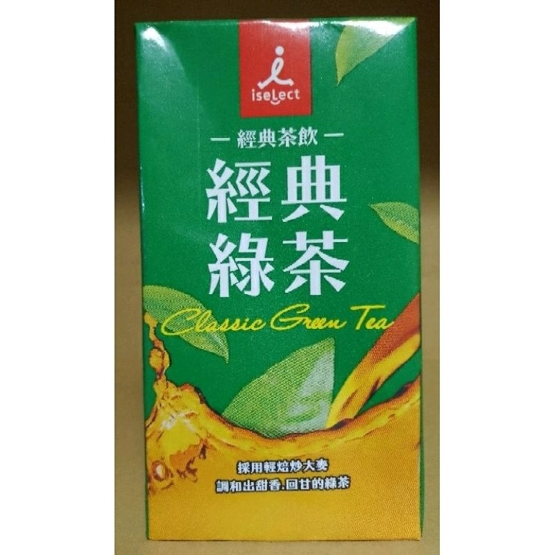 iselect經典綠茶的價格推薦 - 2026年6月 | 比價比個夠BigGo
