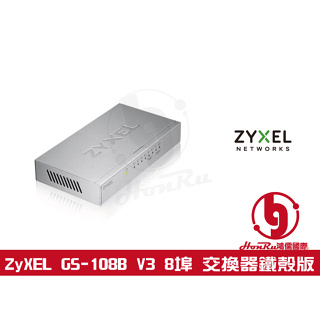 《log》ZyXEL GS-108B V3 8埠 Giga 乙太網路交換器 Brand2.0 - 鐵殼版 HUB 集線器