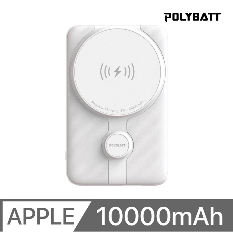 PolyBatt 台灣 10000mAh 磁吸帶線行動電源 支援磁吸 2C / LC（白色）(MP1008-2C)