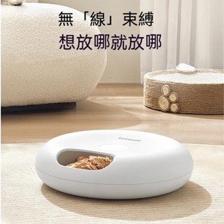 ʕ̯•͡˔•̯᷅ʔ萌宇宙🐾Petwant 派旺甜圈自動餵食器貓咪貓糧寵物狗狗定時定量智慧投食器30天續航