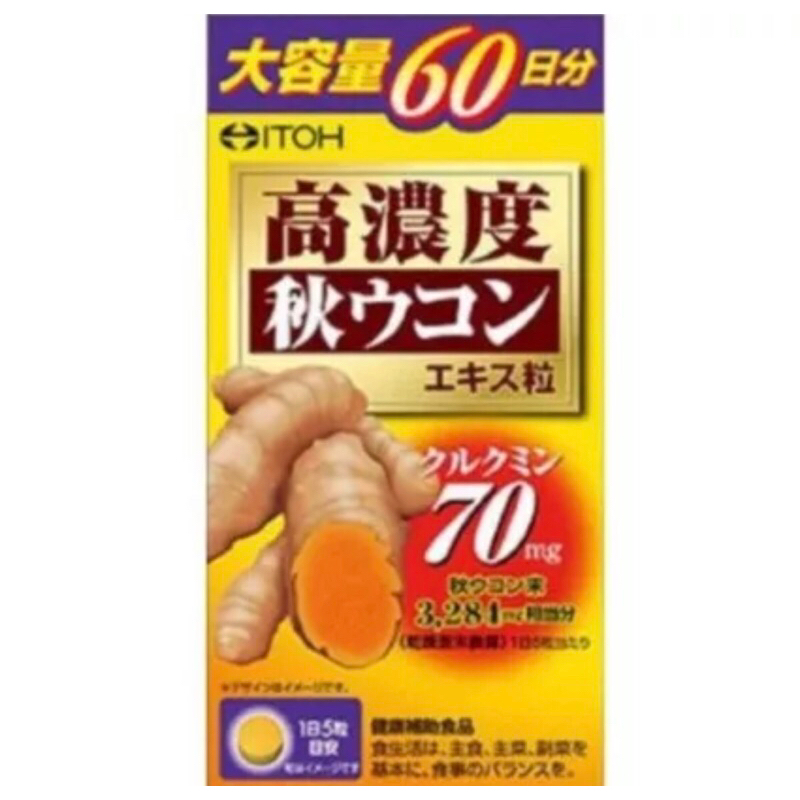 日本🇯🇵ITOH 井藤 漢方 秋薑黃 薑黃素300錠