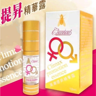 兩性用品 高潮提升精華露18ml 威而柔 男女用強效凝膠 提升女性敏感度水溶性凝膠 潤滑液