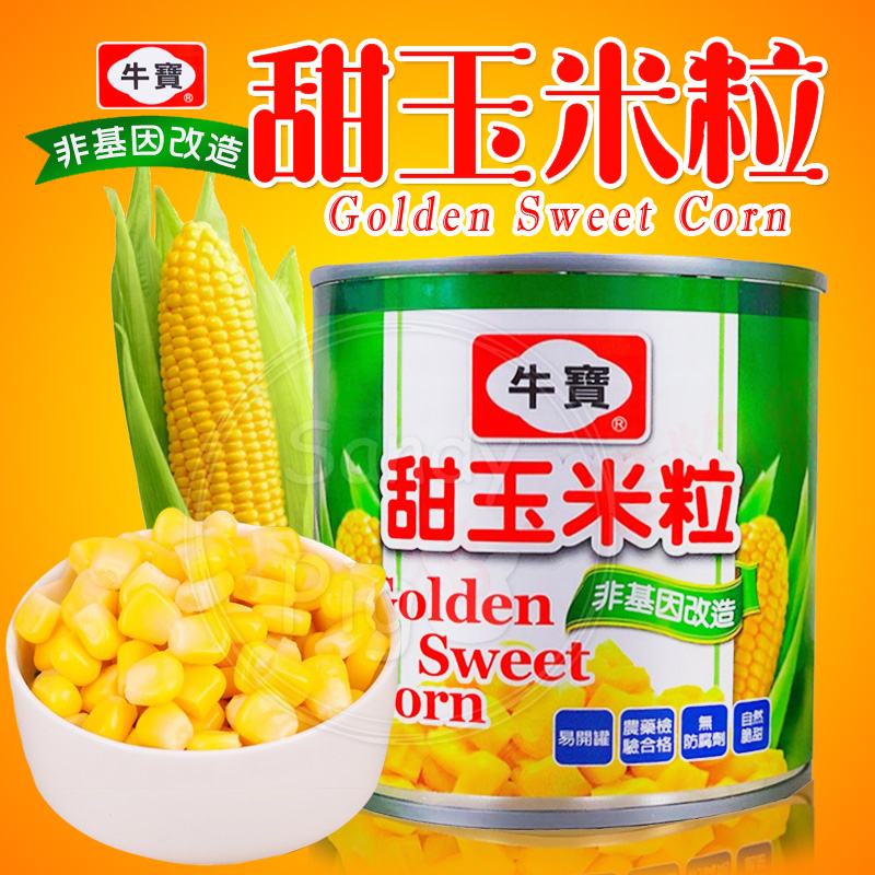牛寶牌 玉米罐頭 甜玉米 玉米 玉米醬 玉米濃湯 濃湯 罐頭