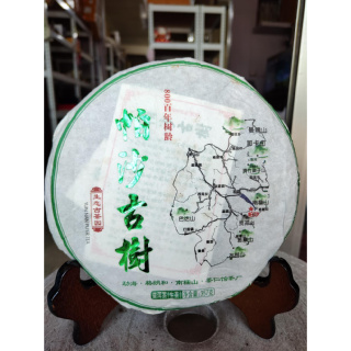 足賀藝品 UAAV 2017年 雲南大葉種 800年樹齡 帕沙古樹 普洱茶 一標一餅 一餅約357公克 (生茶)****