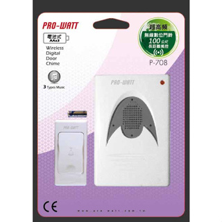 【華志 PRO-WATT】無線數位門鈴 P-708DC P-708