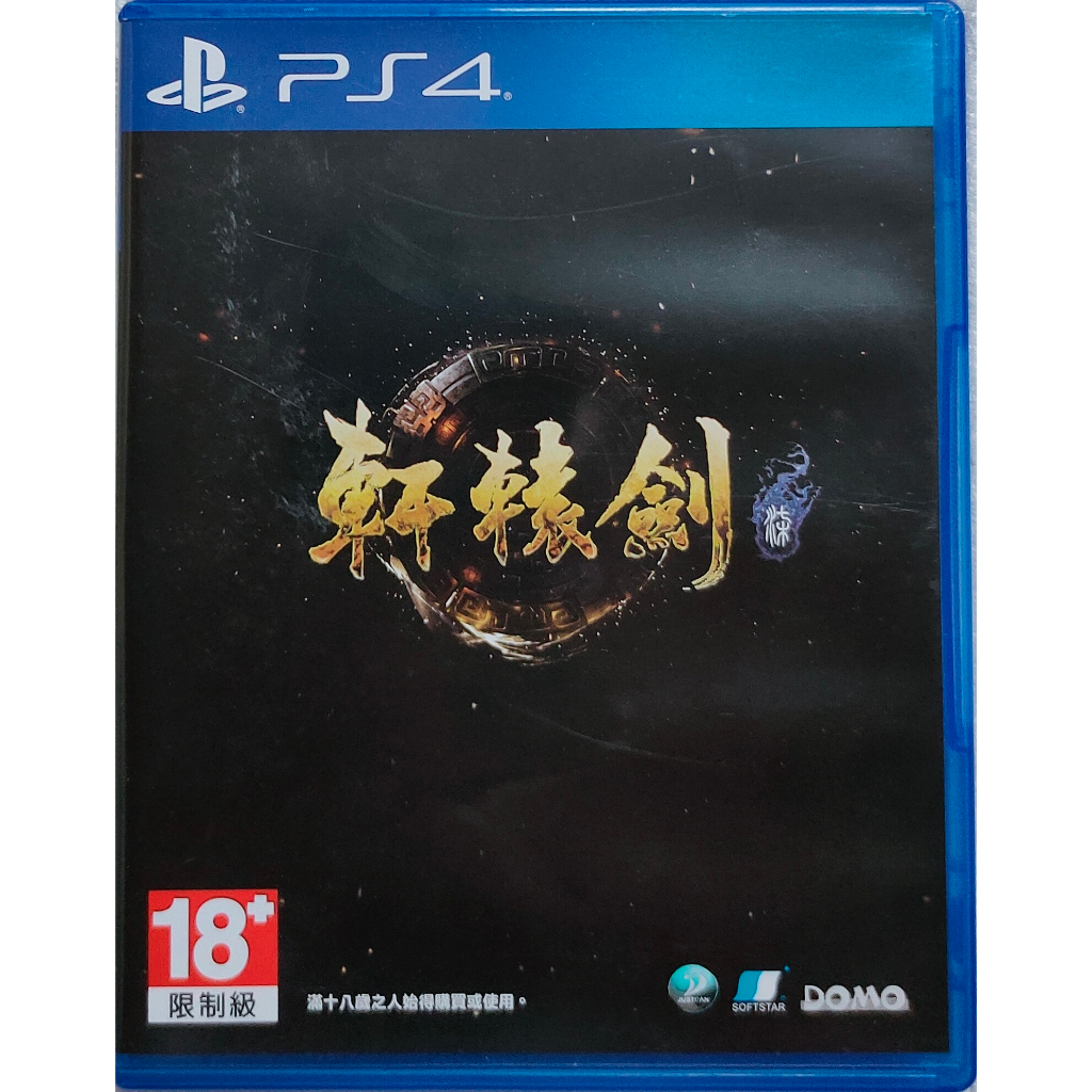 PS4 軒轅劍7 中文版