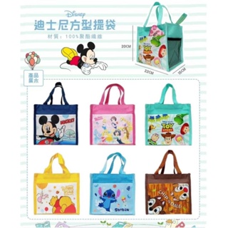 《現貨秒出》迪士尼 Disney 方型提袋 便當袋 補習袋 手提袋子 餐袋 手提袋