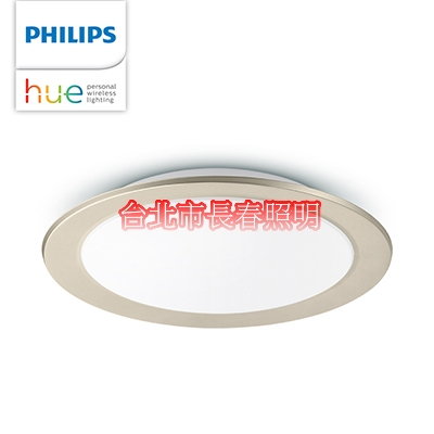 台北市長春路 飛利浦 PHILIPS Hue 智慧照明 睿晨 45037 45W 吸頂燈 PH016 附遙控器 調光調色