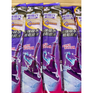 花仙子 farcent 驅塵氏 吸水膠棉拖把 補充包 替換棉頭