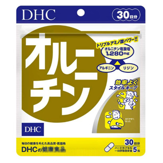 *現貨*Na日本代購 DHC 鳥氨酸 30日 精氨酸 賴氨酸 鳥胺酸