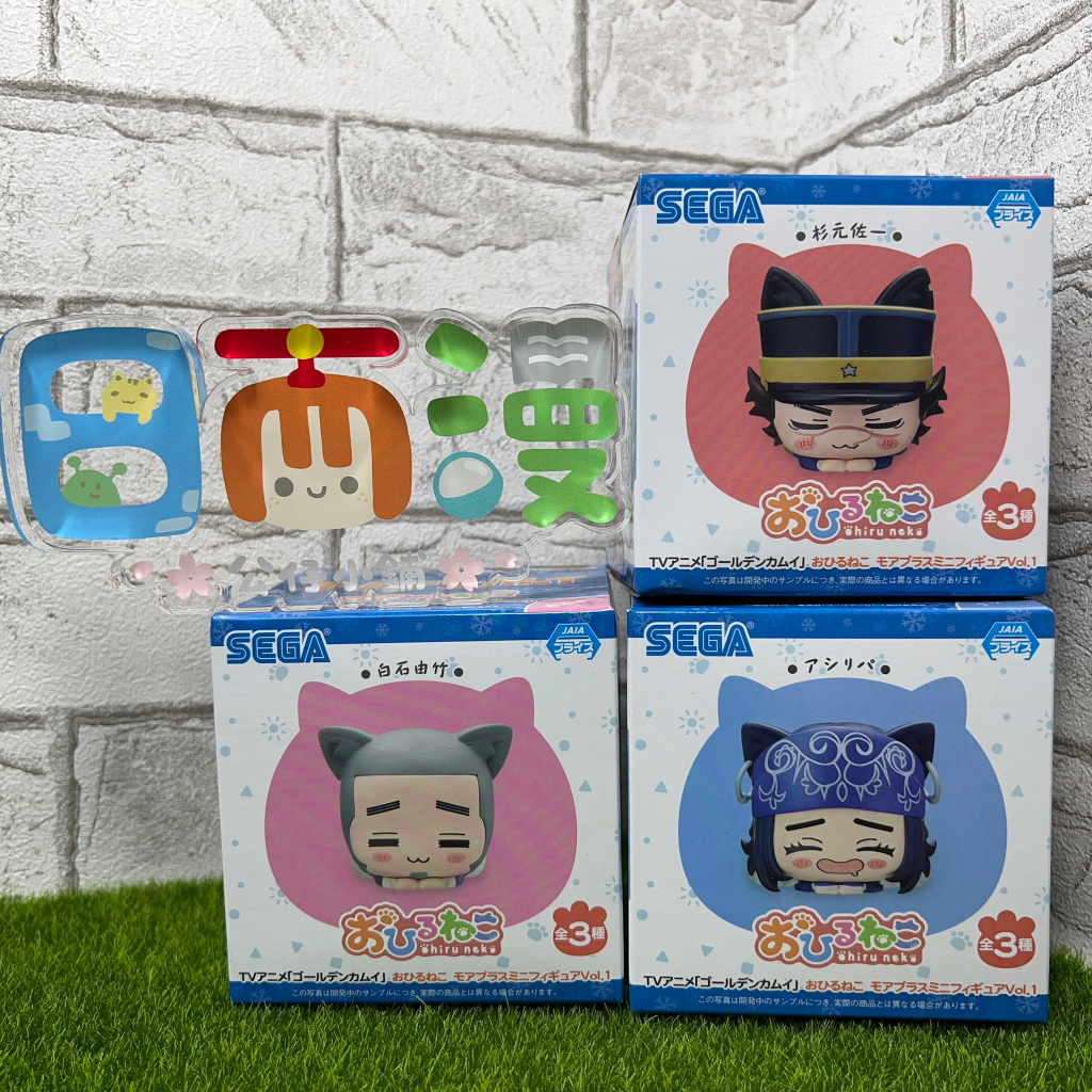 🌈日而漫🌈日版 正版 杉元佐一 白石由竹 阿席莉帕 黃金神威 全新商品 午睡貓 SEGA 公仔 貓咪 午睡 趴睡