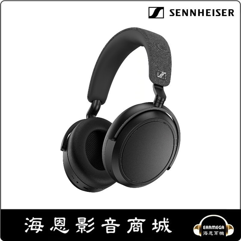 【海恩數位】德國 森海塞爾 SENNHEISER Momentum 4 Wireless 主動降噪耳罩式藍牙耳機 黑色