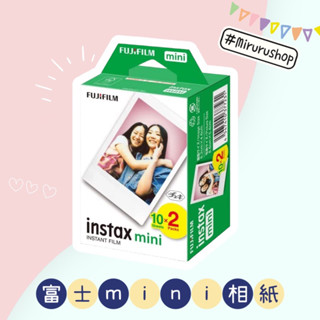 10張 拍立得底片 空白底片 底片 拍立得相紙 mini40 mini12 Mini11 evo mini41