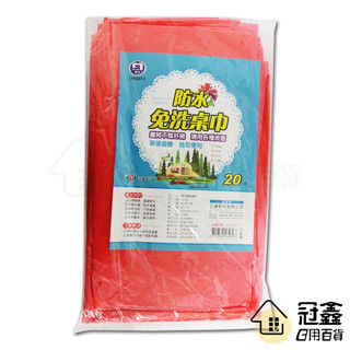 {桌巾}臺灣製紅色 一次性桌布20入/免洗桌巾/桌布/辦桌桌布/素面桌巾/拋棄式桌巾 [22G2] - 大番薯批發