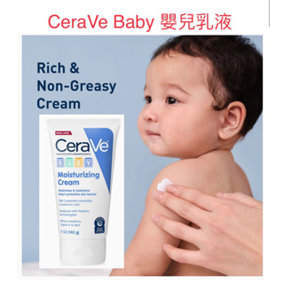 夏日特賣 現貨 CeraVe Baby 寶寶防護長效保濕乳霜 無香 寶寶專用溫和保濕乳液 三重神經醯胺 嬰兒乳霜142g