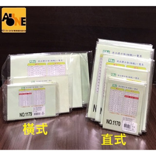 ~All-in-one~【附發票】壓克力商品標示架/個 L型標示架 展示框-出清品