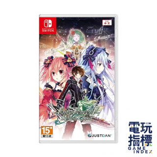 【電玩指標】十倍蝦幣 NS Switch 妖精劍士 f Refrain Chord 中文版 妖精 劍士 F 妖精劍士F