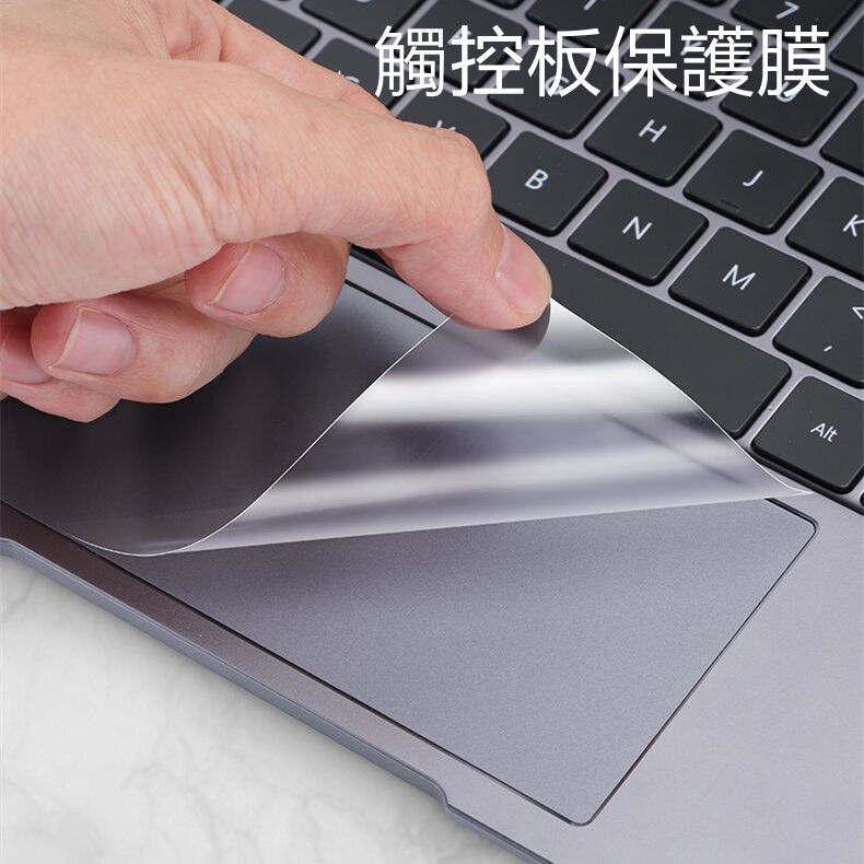 【透明觸控膜】適用 蘋果 巧控鍵盤 iPad Pro 12.9 吋 3 4 5 6 代 觸控板 保護貼 保護膜 貼膜