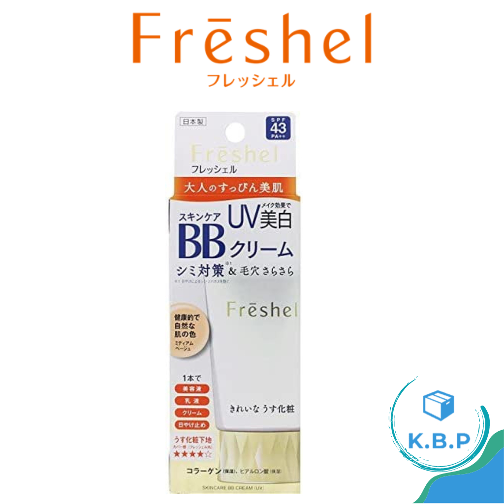 日本 Freshel 膚蕊 弗雷舍爾 BB霜 護膚BB霜 ＵＶ 自然米色