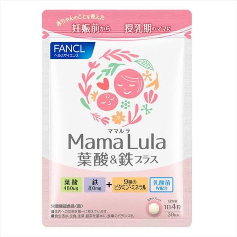 【日本直送】FANCL芳珂Mama Lula葉酸&amp;鐵及複合維生素120粒30天份