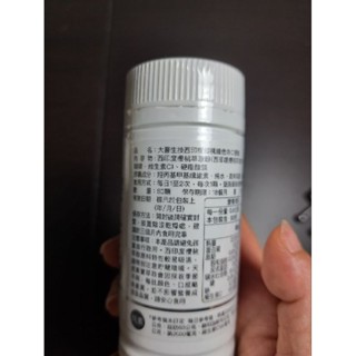 大醫生技西印度櫻桃維他命C