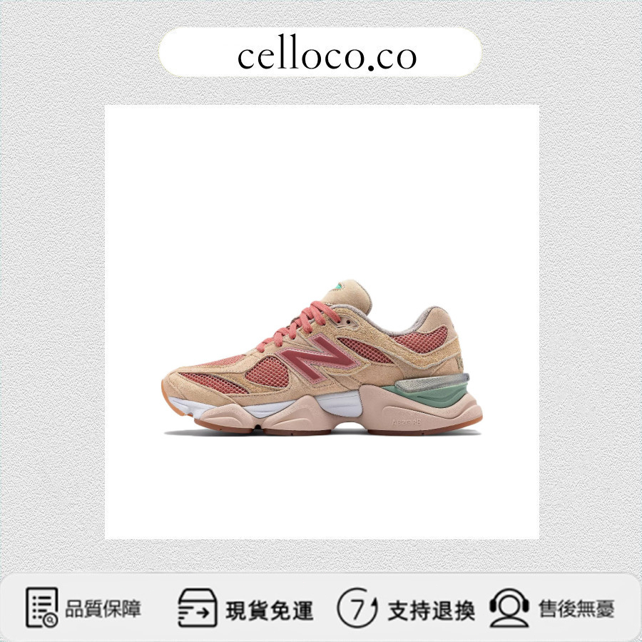 celloco-New Balance 9060 男女鞋 慢跑鞋 米粉 U9060JF1
