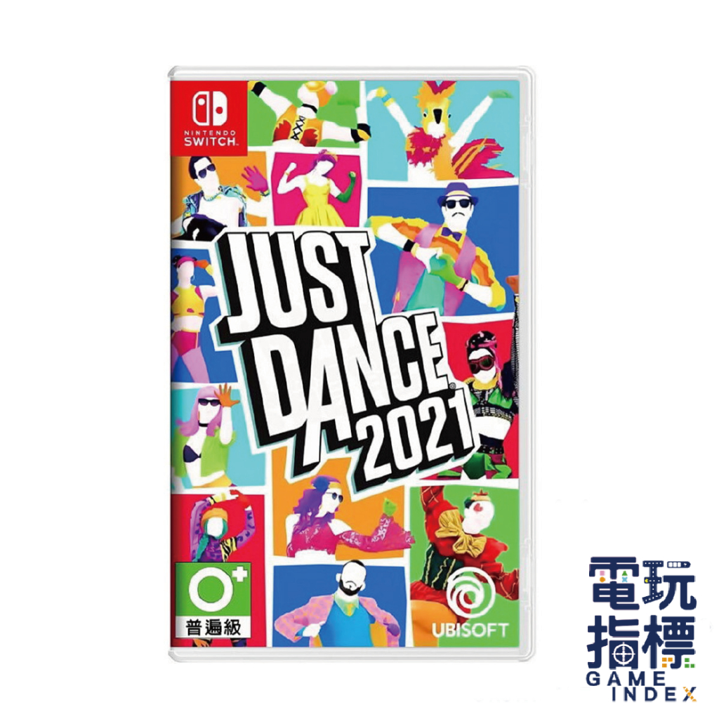 【電玩指標】十倍蝦幣 NS Switch Just Dance 舞力全開 2021 中文版 2021舞力 全開 舞力全開