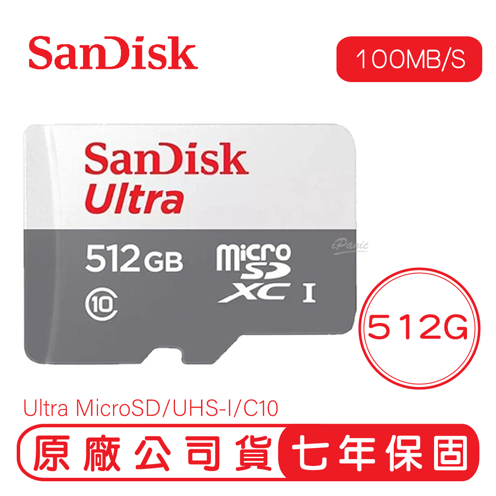 SANDISK 512G ULTRA MicroSD 100MB/S UHS-I C10 記憶卡 512GB 白灰