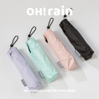 《ohrain 輕量羽毛傘》黑膠布 手動 防曬 不透光 迷你 雨傘 輕量 四折傘 晴雨傘 雨傘 黑膠 遮陽傘